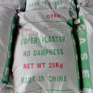 Ceramic master mold gypsum powder ant nest gypsum powder crafts mold mold KS gypsum powder