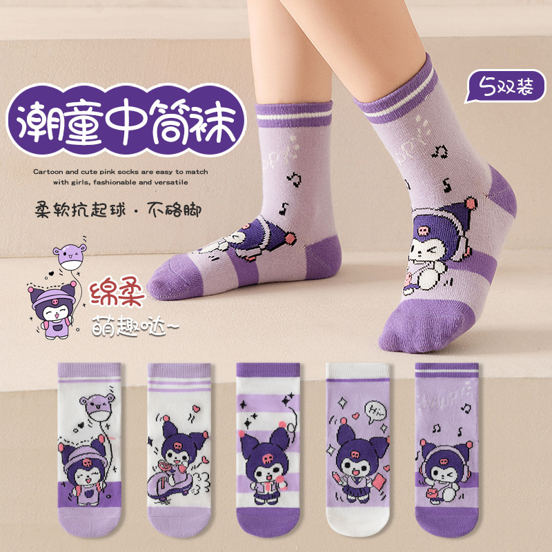 Kulomi girls socks autumn baby girls sweet princess socks Korean cartoon students all-match autumn and winter cotton socks Kulomi girls socks autumn baby girls sweet princess socks Korean cartoon students all-match autumn and winter cotton socks