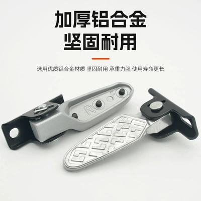 electric car modified folding pedal | Electric vehicle pedal