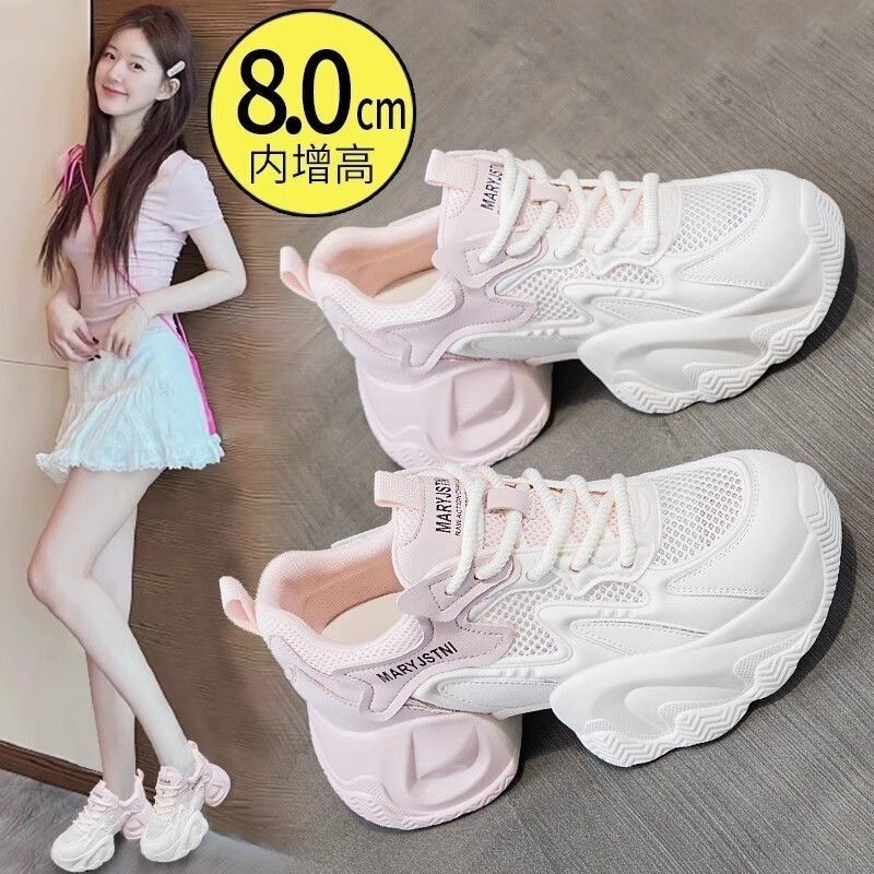 2026 New Model Genuine Leather Dad Shoes for Women, Breathable Mesh, Summer Fashion, Sports Casual Versatile, Hidden Height Increase, Thick Sole 2026 New Model Genuine Leather Dad Shoes for Women, Breathable Mesh, Summer Fashion, Sports Casual Versatile, Hidden Height Increase, Thick Sole