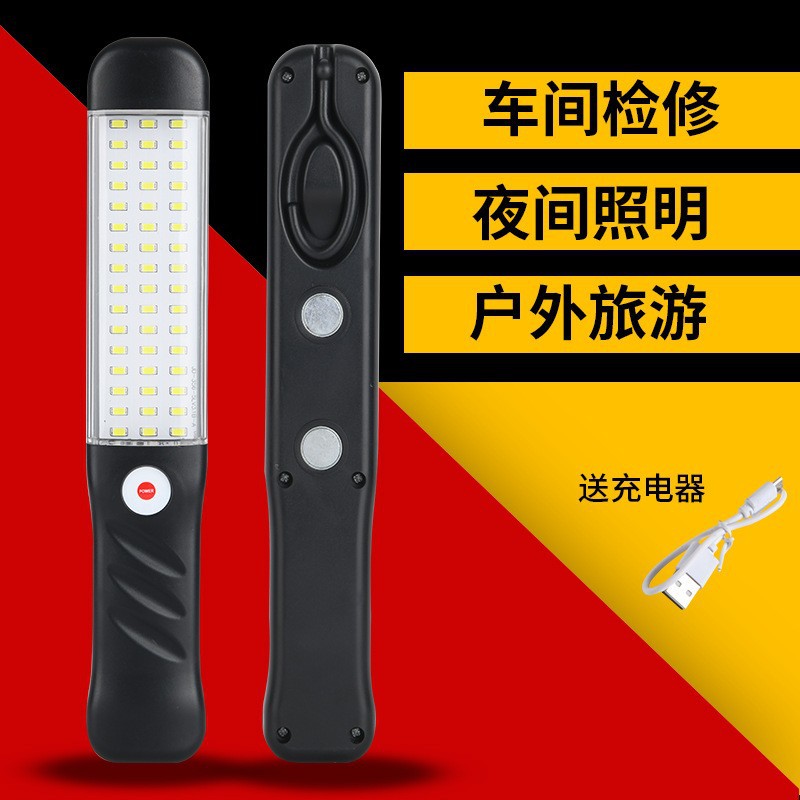厂家直销USB新款多功能充电手柄灯 夜市摆摊露营节能灯应急充电灯
