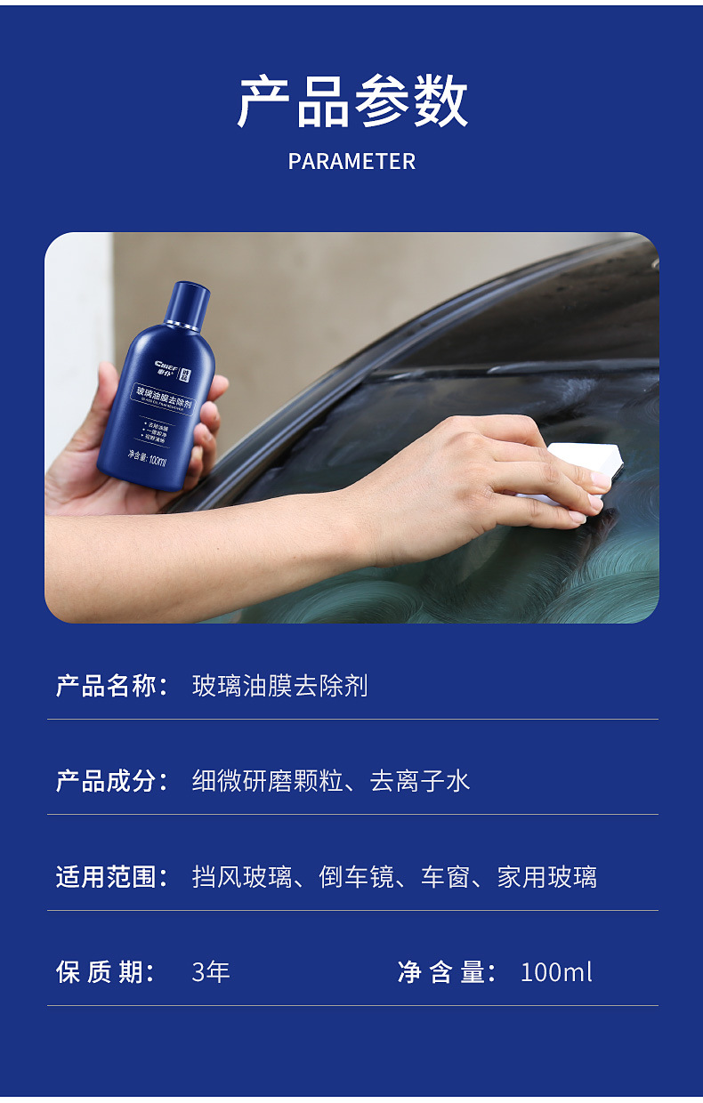 Car Servant Oil Film Remover Car Windshield Oil Film Remover Cleaning Paste Degreasing Sewage Mark Cleaner