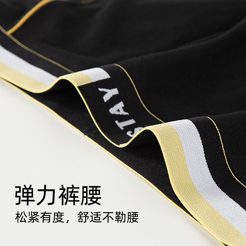 X2【Hot Sale】STAY New Men's Underwear Men Modal Cotton Mid-Waist Straight Leg Pants Youth Men Wholesale