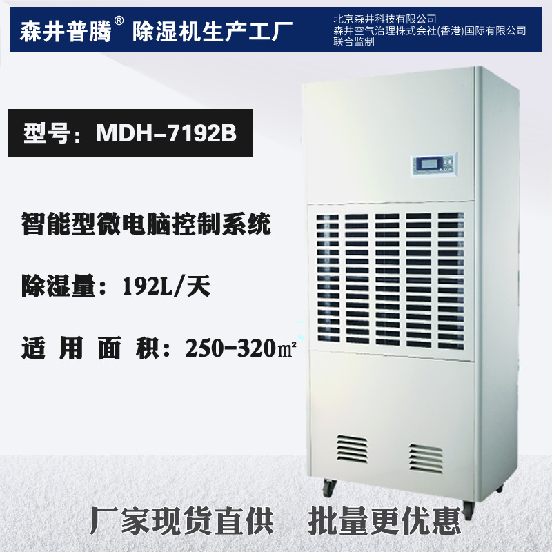 1Ԥ�Ʋ˳�ʪ���������ҵ��ʪ������300ƽ�׿ռ䳵��ⷿ����