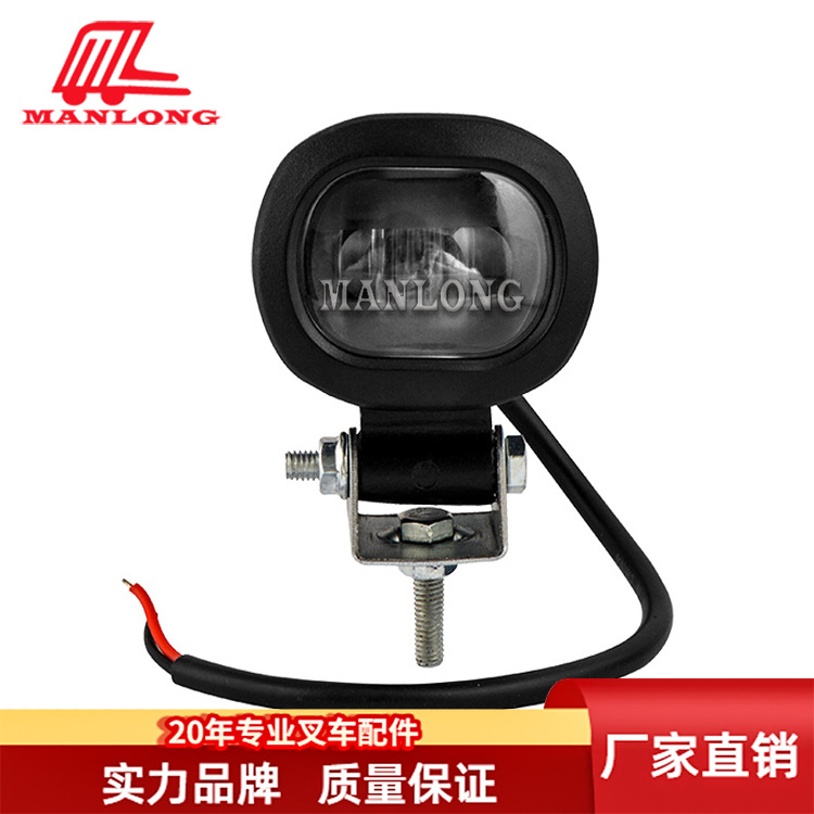 叉车通用警示灯边界灯安全区域灯倒车红光灯直线灯10-80V 853127