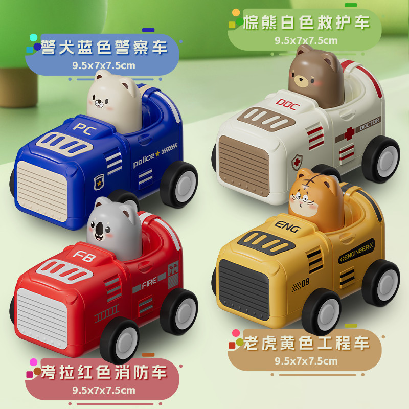 에이스 레이서 컴플리트 세트 [게으른 호랑이 + 코알라 + 불곰 + 경찰견] 4종