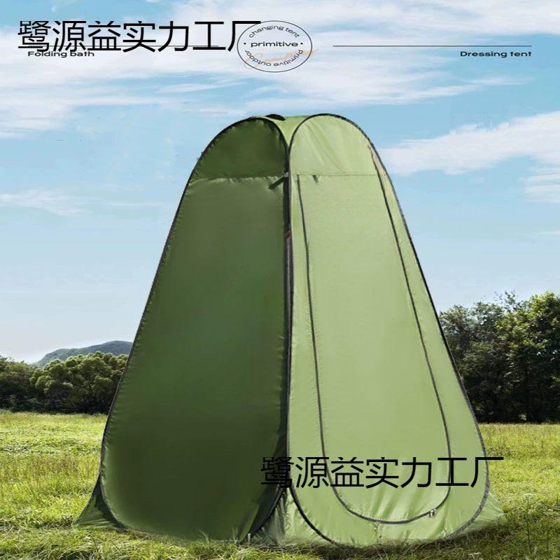 Уличная палатка для туалета и душа для кемпинга, автоматическая палатка для купания, рыбалки, переодевания, однослойная палатка, стальная