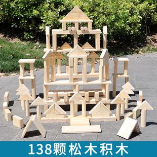 Building Blocks Children's Kindergarten Corner Pair Castle Log Solid Wood Super Large Particle Pine Toy 138