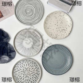 日式ins风简约创意家用8寸陶瓷早餐平盘子西餐点心网红牛排餐具