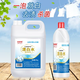 马桶洁厕剂;彩漂;洗衣粉