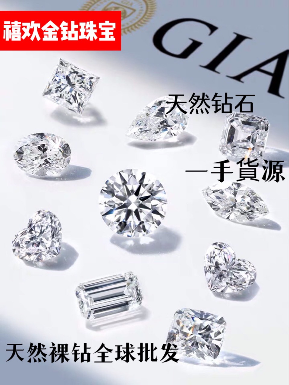 南非天然钻石裸钻1分2分3分5分6分碎钻批发代理配钻18K金钻戒镶嵌-阿里巴巴