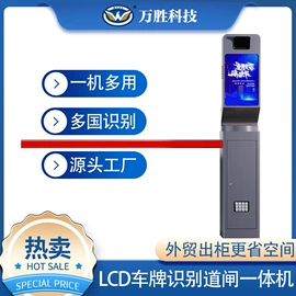 停车场设备;交通收费设备;车辆检测仪
