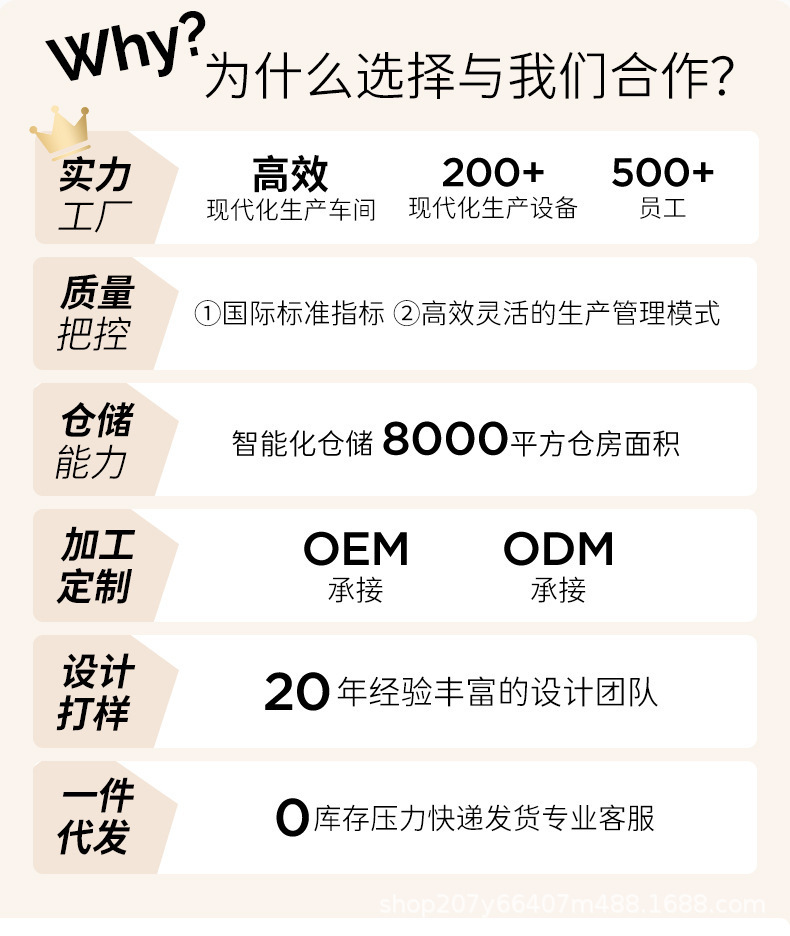 详情-02