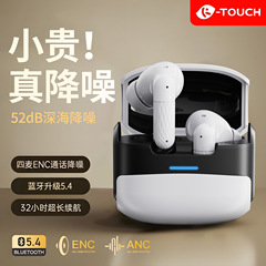 国境を越えた新製品 W919 インイヤー真のワイヤレス Bluetooth ヘッドセット大電力と長いバッテリー寿命 e スポーツ ゲーム ヘッドセット工場