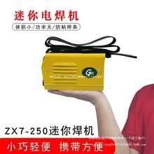 ����늺��C220VС�ͱ�yʽ����250���� ȫ�~΢�ͺ��C��ӽ���