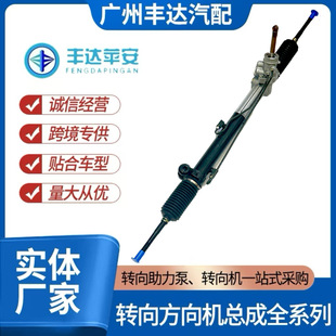 1014027294 strength supply steering machine assembly is suitable for Geely GX7 steering machine factory direct sales