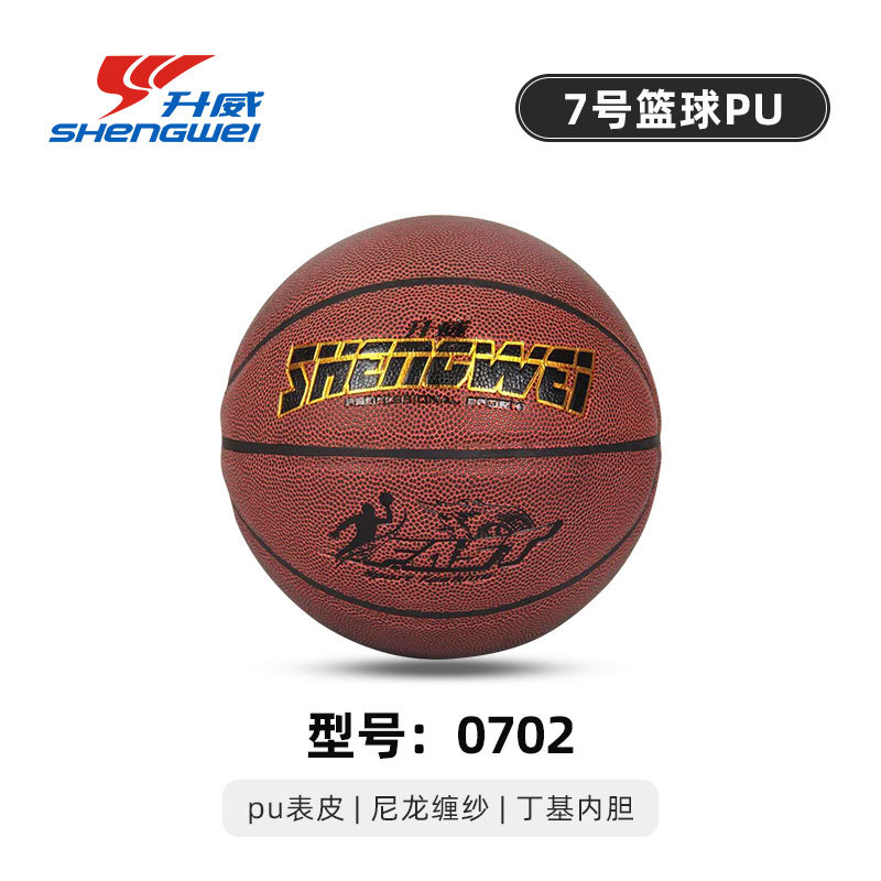 [내마모성PU] 0702