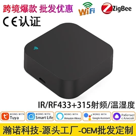 智能家居;智能开关;监控摄像机