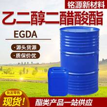 �Ҷ������������߷��c�h������ϡጄ�EGDA���I���Ҷ�����������