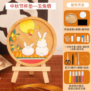 Teacher's Day Filigree Enamel Coaster Material Package Cloisonné Handmade DIY Warm-Up Event Homemade Gift