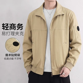 男式休闲裤;男式夹克;男式休闲短裤
