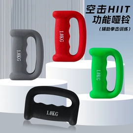 哑铃;负重装备;其他健身器材