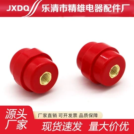 绝缘子;蜂鸣器;低压指示灯