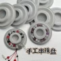手工测量串珠盘展示盘串珠