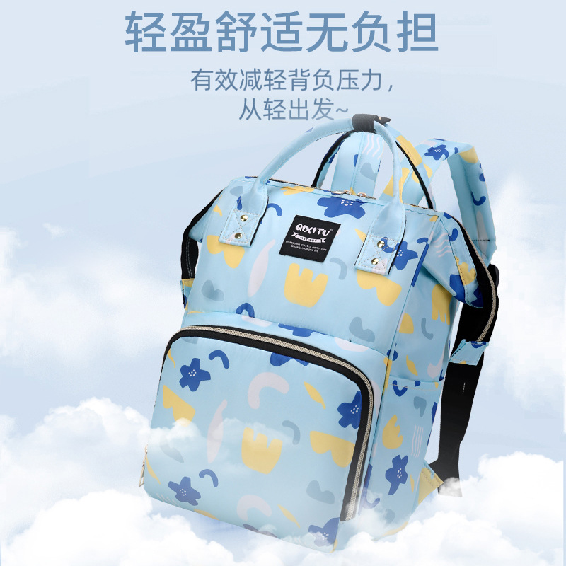 Mommy Bag Baby Bag Portable Lightweight Large Capacity Dual-Shoulder Backpack Waterproof Hand-Held Multi-functional Nursing Bag Mom Bag