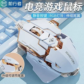 键盘;光电鼠标;耳机