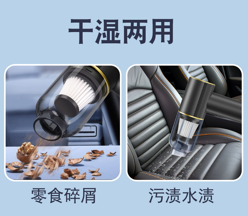 Wireless Car Vacuum Cleaner, Handheld, Small, Super Powerful Suction, Powerful Car Vacuum Cleaner, Mini Special-Purpose
