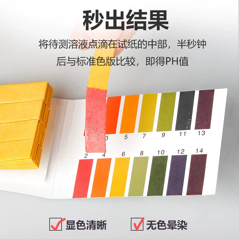 тестовая бумага для определения pH, тестовый детектор pH, тест на качество воды, тест на значение pH почвы, pH мочи