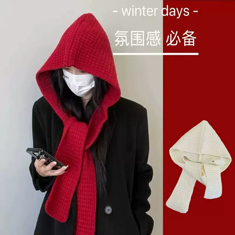 韩版披肩帽子围巾一体两件套纯色保暖秋冬季两用针织拉法是时尚帽