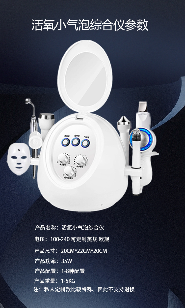 镜子详情psd_17.jpg