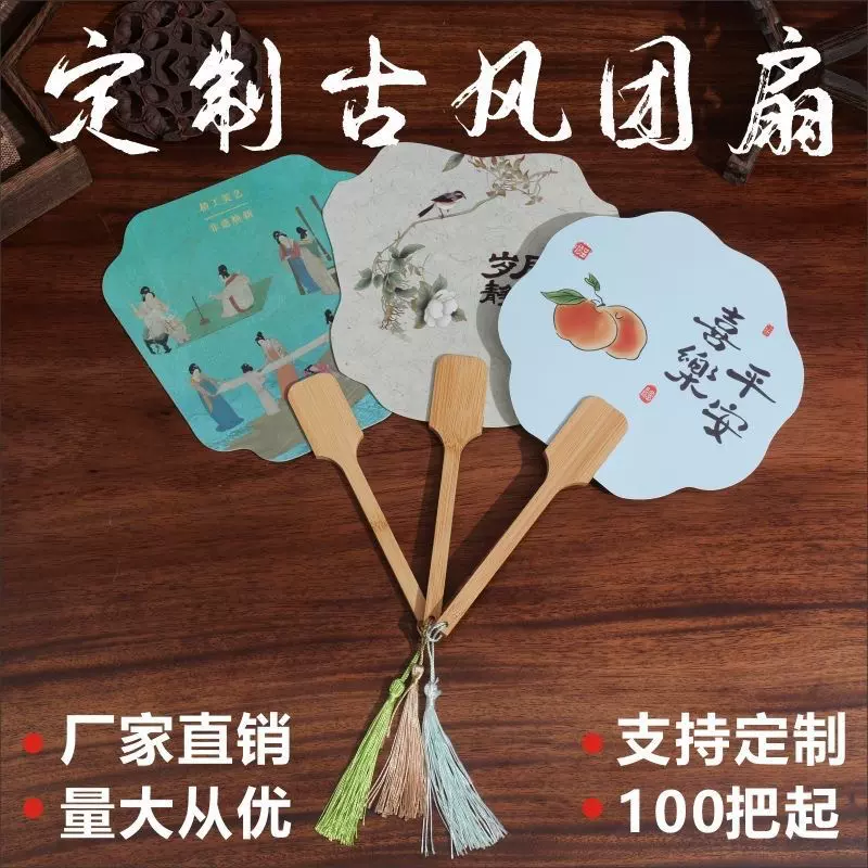 漆扇定制古风文创团扇diy手工扇子半生熟宣纸创意纸扇空白绘画扇