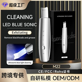 脱毛/剃毛器;吸鼻器;美眼仪