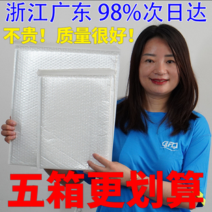 Thickened Composite Bubble Bag Pearlescent Film Wholesale Shock-Proof, Pressure-Proof and Drop-Proof Envelope Foam Bag Long Express Packaging Bag