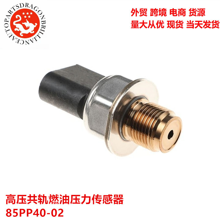 85PP40-02 piezas de automóviles en stock sensor de presión de combustible Common Rail de alta presión 85PP4002 A2C533