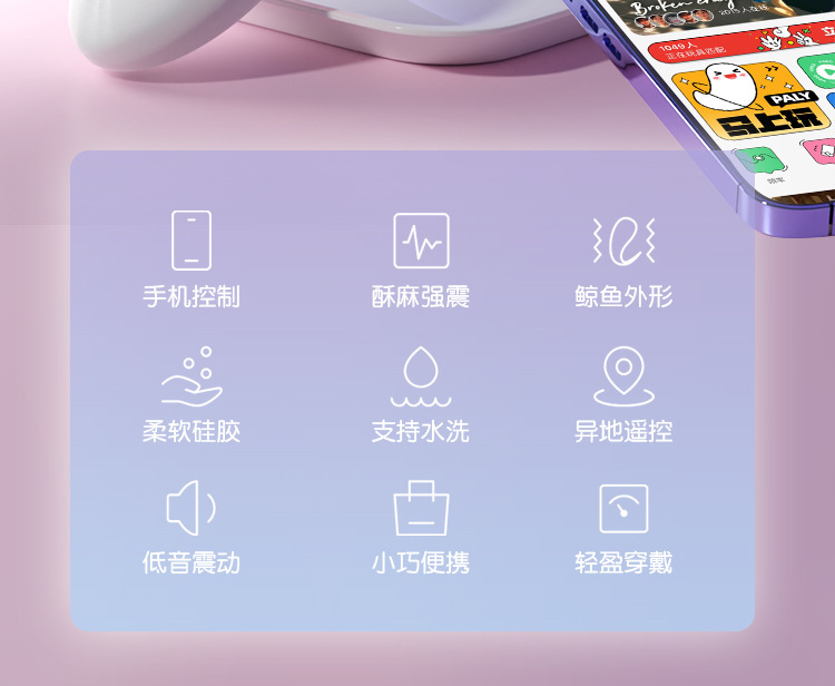 GALAKU Mini 8.6cm Vibrator [App Control] GALAKUAPP控制跳蛋 1753