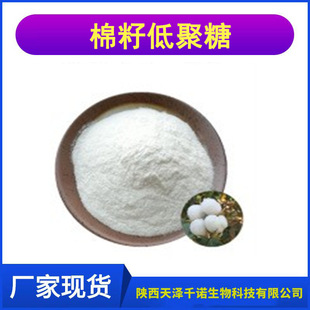 ���ѵ;��� ��Ҏ��������ȡ��ʳƷ����������ζ��ˮ��100g�b �F؛
