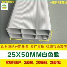 ���̨��|�l25x50��Ҏ��ɫ����ʯ����ʯӢʯPVC���������r�l�S�N