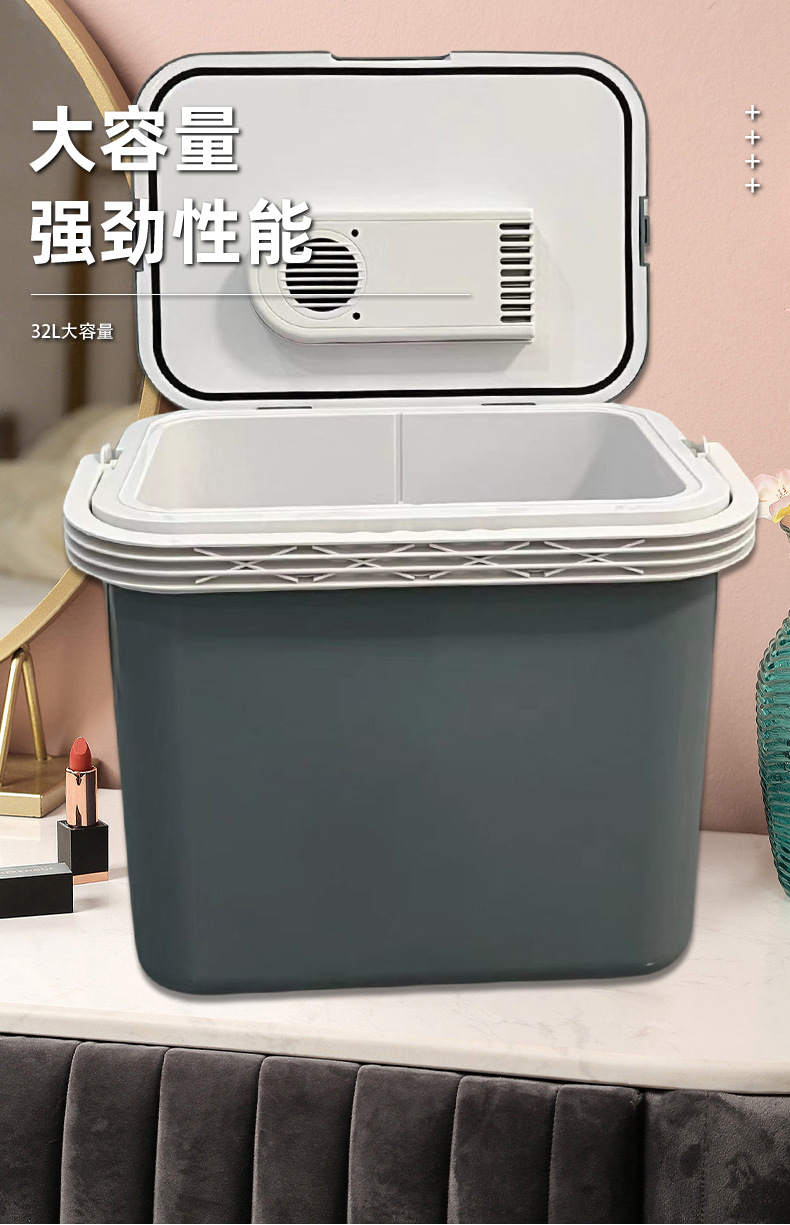32L Car Refrigerator Car Home Dual-use Student Dormitory Mini Refrigerator Mini Car Cooling Box Refrigeration Mini Refrigerator