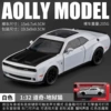 1:32 New Haudi Hellcat-Box-White