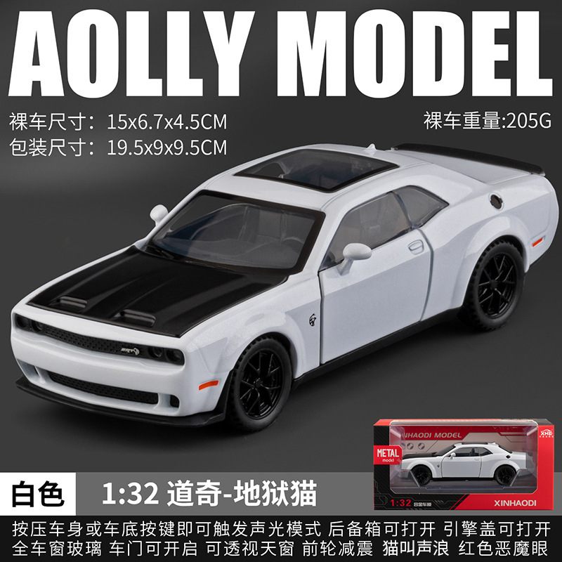 1: 32 aleación Pagani China dragón deportivo sedán coche todoterreno carro molde acústico juguetes cool adornos para niños