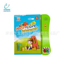 French����Ӣ���Z�p�Z��ӕ��c�x�P�W���C��ͯ�|�������fԒ��̙C