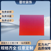 铝单板厂家防水外墙金属吊顶装饰材料户外铝合金批发建筑酒店卧室