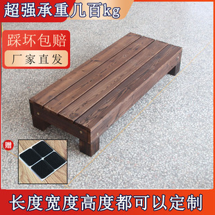 C^ Courtyard Balcony Outdoor Household Wooden Steps Carbonized Solid Wood Stool Waterproof Sun Protection Anti-Corrosion Wood Mobile Feet