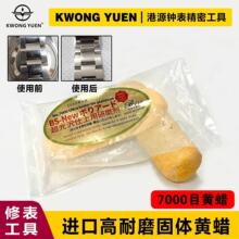 �ޱ������ֱ��M�ڒ���Ϟ���P䓽����錚�R�����z�������wϞ��Դ