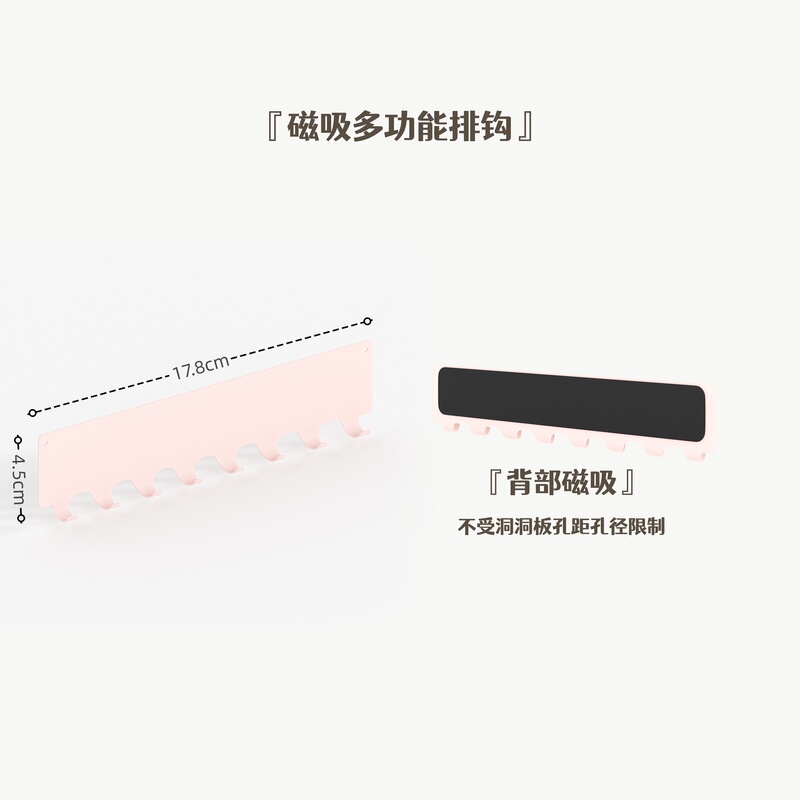 磁吸置物架洞洞板配件珐琅板强磁收纳架展示架饰品架无其他通用|undefined