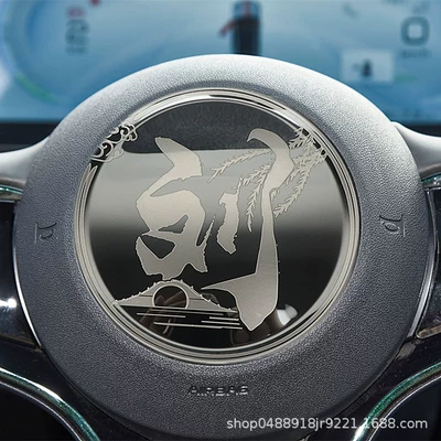 Byd Steering Wheel Emblem Other Automotive Interior Supplies - jiangnan-surname-custom-black-titanium-1-piece